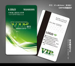 绿色VIP卡