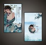 旗袍名片