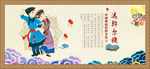 达斡尔族