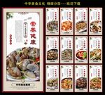 花蛤