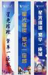 商业道旗广告图片