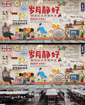 岁月静好