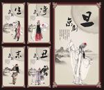 京剧