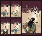 京剧