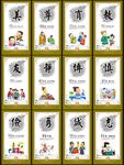 校园文化
