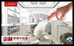 定制梦中的家