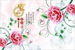 3d玉雕牡丹电视背景墙