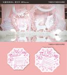 粉色主题婚礼 舞台异形装饰