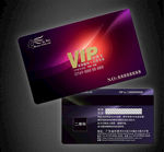 VIP卡