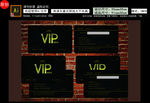 VIP贵宾卡