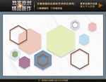 简约几何方块大理石拼接3d立体