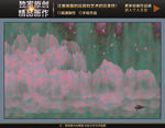 新中式彩色水墨山水