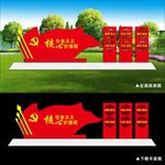 户外核心价值观精品雕塑