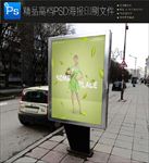 欧美小清新音乐娱乐海报设计图片