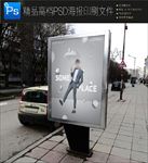欧美小清新音乐娱乐海报设计图片