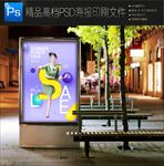 国际范促销休闲服装图片