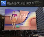 时尚国际范万达房地产商业图