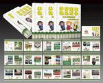 追梦童年快乐成长