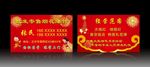 烟花爆竹名片