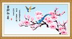 吉祥如意