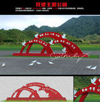 党建雕塑景观6
