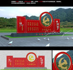 党建雕塑景观10