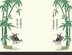 竹子 仙鹤 硅藻泥矢量图案 诗