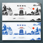 湖北