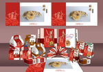 喜庆 展开图效果图 系列包装图