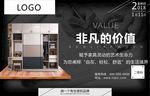 高品质全屋定制家具