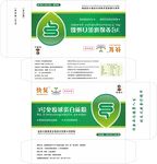 药盒