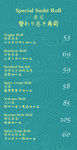 海浪底纹