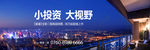 阳台 家庭 园林 山水 江湖