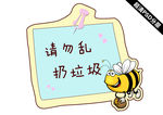 卡通标识对话框