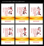 企业标语