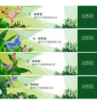 围墙 森林 山湖 地产