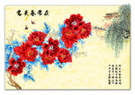 牡丹