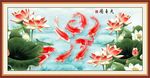 九鱼图