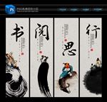 读书
