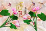 3d玉雕马蹄莲电视背景墙
