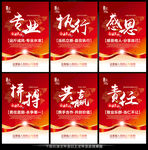 企业文化