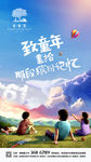 6.1儿童节