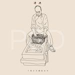 传统葡萄酒酿造 漂洗