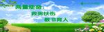 医学院使命：救死扶伤 教书育人