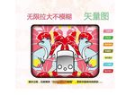 狐狸FULA包包素材