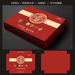 新疆土特产精装盒-平面图