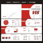 企业视觉识别 VIS系统 驾校