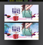 女包