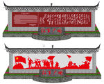红军墙