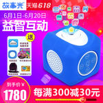 早教学习机直通车